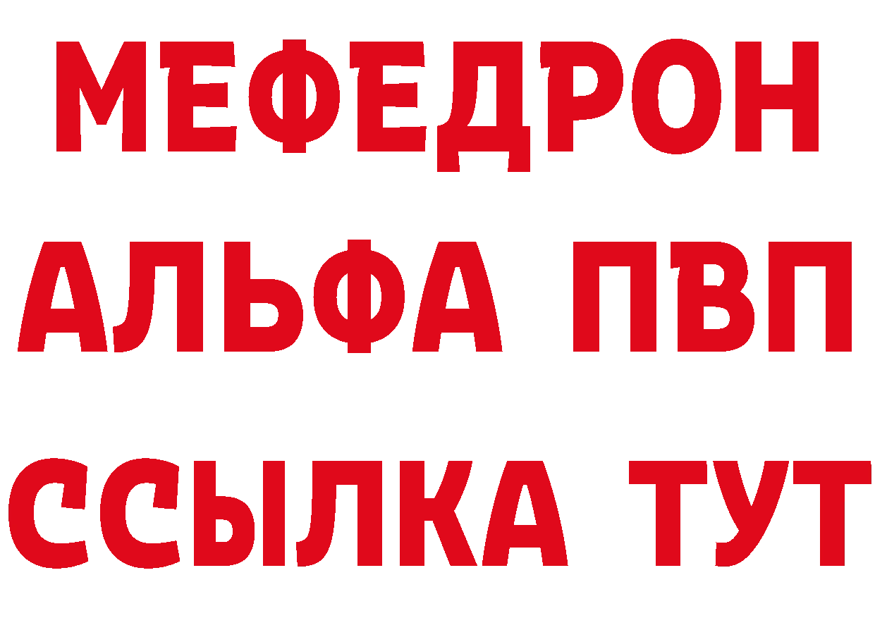 Амфетамин Розовый зеркало это МЕГА Островной